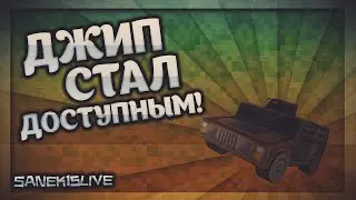 Блокада