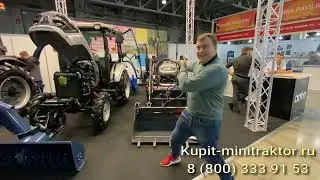 Обзор Трактора Скаут 404 с Челюстным Фронтальным погрузчиком с выставки АгроСалон 2022