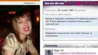 Парни и девушки