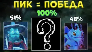 ЛУЧШИЕ МИДЕРЫ ПАТЧА 7.34Б. СИЛЬНЕЙШИЕ МИДЕРЫ В ПАТЧЕ. ДОТА