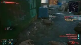 Cyberpunk 2077 клинки багамола