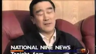 National Nine Newsbreak (January 16 1998)