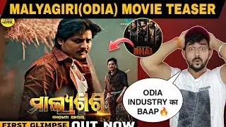 Malyagiri(ODIA) TEASER Glimpse Reaction🔥||Babushan Mohanty