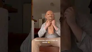 Пранк / Это же мой ноутбук сус ! Дедушка Саша