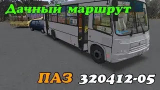 OMSI 2 ПАЗ 320412