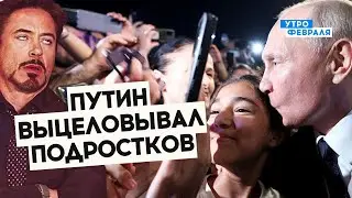 😱 Двойник Путина посетил ДАГЕСТАН: ему РАЗРЕШИЛИ пообниматься с людьми