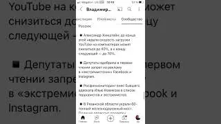 884-й день войны 