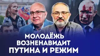 🔥ГАНАПОЛЬСКИЙ и ГЕЛЬМАН: Кремль ЗАЧИСТИТ протестующих матерей и жён военных перед ВЫБОРАМИ!