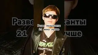 Заказать биты/сведение музыкантам 21 века t.me/youngkit