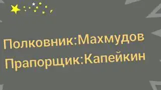 Ремрота 181 МСП. 1980-1981