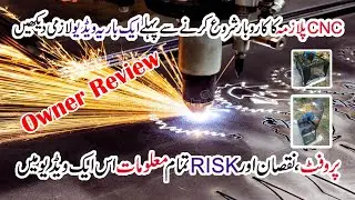 CNC Plasma Cutting Machine Business Idea full Owner review