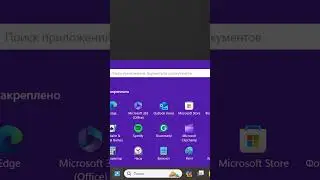 Шрифты восстановление по умолчанию Windows 11