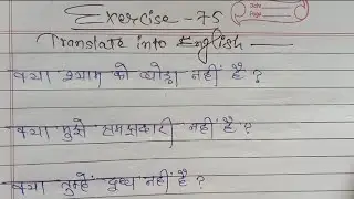 Oxford junior english translation exercise 75 ! Junior english ! Translation ! 