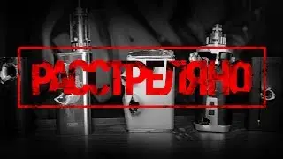 Расстреляли вейпы из оружия!