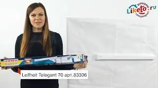 Сушилка для белья Leifheit Telegant 70 арт.83306
