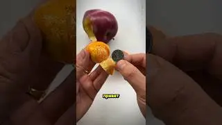 Я прячу деньги внутри апельсина! ❤️😂