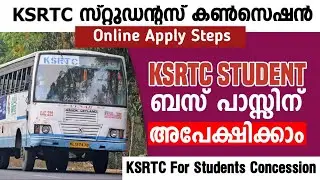 How To Apply KSRTC Students Concession Card Online | School ,College Students Bus Concession 