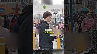 😅Неожиданная концовка. Можно узнать ваш номер? 