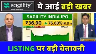 sagility ipo review , sagality india ipo review , sagility ipo gmp today , sagility ipo review today