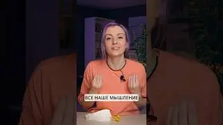 Быстрая укреплялка для мозга на #ассоциации