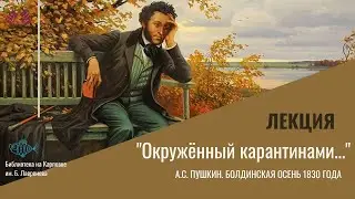 Лекция 