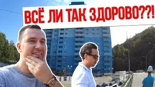 ✅ ЖК МИНИСТЕРСКИЕ ОЗЁРА СОЧИ // НЕДВИЖИМОСТЬ СОЧИ