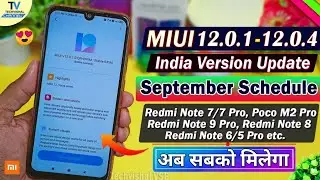 MIUI 12 Official India Update New Schedule | MIUI 12 Redmi Note 7 Pro, Note 9 Pro | Note 7, Note 8