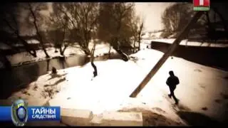 Убийство по ошибке. Тайны следствия