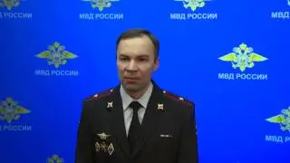 Комментарий. В Москве задержан подозреваемый в телефонном мошенничестве.