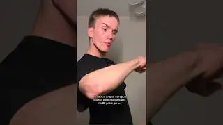 Тот самый парень в рекомендациях