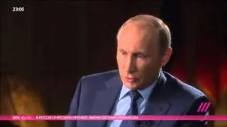 Интервью Путина В.В. корреспонденту США о геях в России
