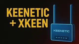 VPN на Keenetic + VLESS (XKeen) Точечная маршрутизация! (От А до Я)