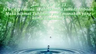 Surat ar rahman merdu penenang hati dan jiwa