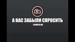 Как движется ремонт? Капитальный ремонт в Ярославской области