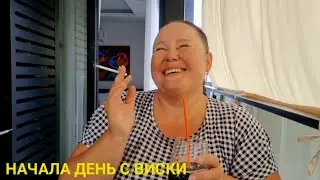 ПРИШЛА ИЗ МАГАЗИНА И ЖДУ ГОСТЕЙ