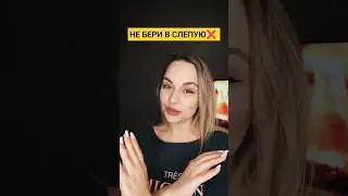 НИКОГДА НЕ БЕРИ ЭТИ АРОМАТЫ В СЛЕПУЮ 🙅🏼‍♀️❌🙅🏼‍♀️