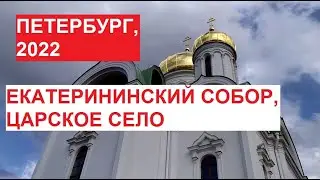 Колокольный звон в 