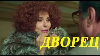 Х/ф.