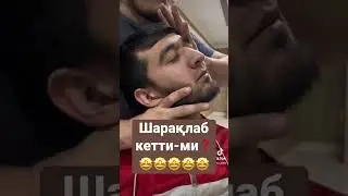 🤩🤩🤩Шарақлаб кеттими❓ 
