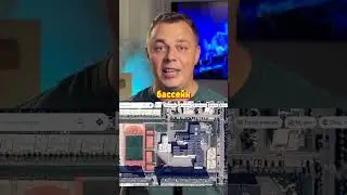 Школа Пинает .... 🍆 ПАСХАЛКА ОТ АРХИТЕКТОРА