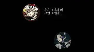 나는 지니다 | 시노부 | 도우마 | 귀멸의 칼날 #알고리즘 #귀멸의칼날 #박자편집 #시노부 #도우마
