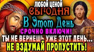10 февраля Включи тихонько и помолись - УТРЕННИЕ МОЛИТВЫ НА НАЧАЛО НОВОГО ДНЯ.