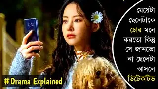 Mad For Each Other Korean Drama Explained in Bangla | Korean Romantic Comedy Drama | Part 3
