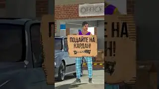 ЧАСТУШКИ ПРО МАШИНЫ 🤣 #carparkingmultiplayer #карпаркинг
