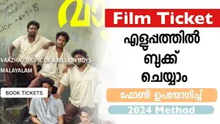 HOW TO BOOK FILM TICKETS ONLINE 2024(MALAYALAM)