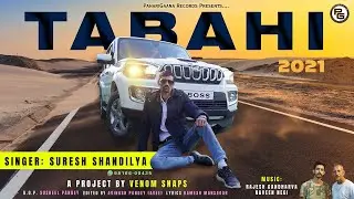 Tabahi 2021 | Latest Himachali Nonstop Songs By Suresh Shandilya | Usha Madme | PahariGaana Records