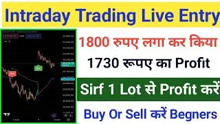 Bank Nifty Zero To Hero Trade/Live Bank Nifty Intraday Trading Zero To Hero Trade Profitable Video