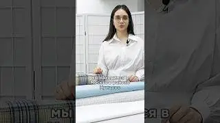 Примеры изделий из наших тканей смотрите в полном видео на канале #пошив #портной #ткани #шью #шитье