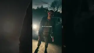 Премьера трека на октябрь 🔥ХОРСКИЙ , МИФДОБРА- КУПОЛА КРЕСТЫ #music #топ #музыка #лайк #rap #песня