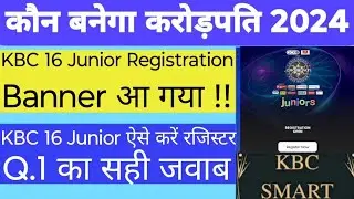 KBC Season 16 Junior Registration Banner | KBC Junior Registration Question 1 Answer | KBC Junior